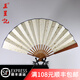 王星記扇子伴手禮中國風(fēng)折扇古風(fēng)非遺diy空白宣紙扇男士手工折疊扇禮盒 紅木竹芯粗灑金紙扇 10寸