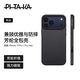 PITAKA【經(jīng)典防摔款】適用蘋果iPhone17ProMax手機殼全包凱夫拉磁吸裸機手感超薄高級感編織17Pro保護套 黑灰【經(jīng)典防摔款】 iPhone 17ProMax
