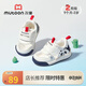 牧童寶寶學(xué)步鞋2025秋季新款男童軟底透氣熊貓鞋網(wǎng)面嬰兒鞋防滑女童鞋 熊貓藍（鏤空單網(wǎng)） 26 鞋內長(cháng)17.0cm/適合腳長(cháng)16.7cm