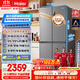 海爾（Haier）家宴465升十字對開(kāi)四開(kāi)門(mén)電冰箱家用風(fēng)冷無(wú)霜一級能效變頻超薄BCD-465WGHTDE9S9家電國家補貼20%