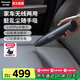 松下（Panasonic）車(chē)載吸塵器手持式無(wú)線(xiàn)吸塵機家用小型除塵器縫隙死角專(zhuān)用低輕音大吸力H6H 暗夜灰【無(wú)線(xiàn)+15000PA大吸力】H6H
