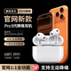 以邁【2025新款丨華強北頂配】AirPro3藍牙耳機無(wú)線(xiàn)入耳式適配蘋(píng)果降噪iphone17/16/15/14/13華為Pro3 【九月首發(fā)Pro3代全功能頂配版】 華強北頂配2025新款1:1全功能