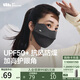 蕉下（beneunder）防曬口罩女運動(dòng)防曬面罩透氣裸感高顏值新款防紫外線(xiàn)漫暮黑