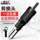 一號工廠(chǎng)電動(dòng)鉚釘槍拉鉚槍頭鉚釘機抽芯拉鉚槍氣動(dòng)鉚釘槍轉換頭鉚釘槍