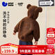 迷你巴拉【凈電絨】男女童外套聯(lián)名泰迪熊寶寶外衣2025冬新品 胡桃棕51002 【靜電絨外套】 100 cm