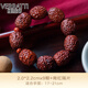 維拉帝（Verratti）小葉紫檀紅棗珠手串精工雕刻佛珠文玩檀香紅木老料棗型手鏈男女款 2.0*2.2cm×9顆（南紅隔珠2顆）