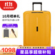 新秀麗（Samsonite）歐洲進(jìn)口時(shí)尚純色卡扣拉桿箱男女旅行行李箱 KM0橘黃色 25英寸托運箱