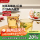 美廚（maxcook）高硼硅玻璃水杯 家用水杯茶杯酒杯 可微波杯子2只裝270ml MCB3171