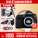 佳能5d4單反相機(jī) Mark IV打鳥(niǎo)攝影器材專(zhuān)業(yè)級(jí)全畫(huà)幅高級(jí)單反攝影像照相機(jī) EOS 5D Mark IV 拆單機(jī)【無(wú)鏡頭】 官方標(biāo)配【不含內(nèi)存卡/相機(jī)包/大禮包 推薦選套餐】