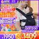 ERGObaby二狗背帶breeze全新升級透氣系列四式嬰兒背帶抱娃神器原裝進(jìn)口 breeze透氣款-黑色瑪瑙