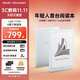 掌閱（iReader）Light4 Turbo 6英寸智能閱讀本 電子書(shū)閱讀器 墨水屏電紙書(shū) 平板電腦學(xué)習看漫 便攜筆記本 告白