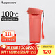 特百惠（Tupperware）茶韻500ML塑料杯男女士學(xué)生夏季運動(dòng)水杯子戶(hù)外便攜大容量 西柚紅