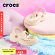 CROCS卡駱馳貝雅云彩女士洞洞鞋|208186 冬日白-11S 37/38(240mm)