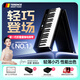 特倫斯（Terence）V60折疊重錘電鋼琴88鍵電子鋼琴成人兒童入門(mén)考級演出便攜式電鋼 V60典雅黑色+原裝便攜琴包+單踏板+可升降琴架