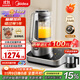 美的（Midea）安睡破壁機家用 1.75L全自動(dòng)免煮多功能可拆洗豆漿機 變頻降噪榨汁機BL1588 國家補貼【線(xiàn)下同款】