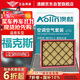 澳麟（AOLIN）二濾套裝空調濾芯+空氣濾芯濾清器/19-23款全新?？怂? title=