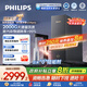 飛利浦（PHILIPS）加熱凈水器家用 2000G熱水大流速凈擎U24Pro 5.1L/min即熱礦化pfas凈水器AUT8011【國家補貼】