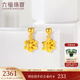 六福珠寶足金雪花黃金耳墜耳飾 計(jì)價(jià) L07TBGE0021 1.93克(含工費(fèi)133元) 配硅膠耳堵