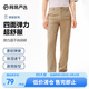 網(wǎng)易嚴(yán)選四面彈速干休閑褲時(shí)尚彈力吸濕速干夏季涼感褲男士四面彈速干休閑褲沙棕色XL