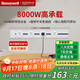 霍尼韋爾（Honeywell）A8軌道插座明裝 可移動(dòng)墻壁插座免打孔壁掛式 滑動(dòng)軌道排插白75cm