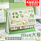 書(shū)珊臺歷2026年日歷記事本辦公室桌面擺件精美臺歷大格子計劃本（富的牛油）