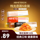 空刻意面經(jīng)典番茄黑松露5盒裝速食意大利面組合套裝