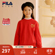 FILA斐樂(lè )童裝兒童紅色衛衣新年款2025年春季新款男童女童套頭上衣 傳奇紅-RD 130