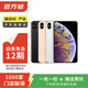 蘋(píng)果/華為/vivo/三星/OPPO/IQOO/百元機學(xué)生機備用機二手手機國行優(yōu)惠券補貼 顏色規格參考質(zhì)檢報告 蘋(píng)果手機