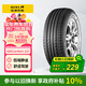 佳通輪胎(Giti)輪胎185/65R15 88H  221 原配標志301 適配 愛(ài)麗舍/軒逸