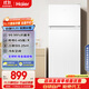 海爾（Haier）123升小冰箱冰箱雙開(kāi)門(mén)二級能效節能省電黑金凈化保鮮租房家用宿舍辦公室冰箱BCD-123GHTMZ0WV
