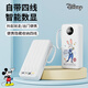 迪士尼（DISNEY）【3C認證】充電寶20000毫安自帶四線(xiàn)22.5W/PD20W超級快充移動(dòng)電源可上飛機適用蘋(píng)果華為小米 朱迪
