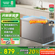 容聲（Ronshen）300升冰柜家用減霜大容量臥式頂開(kāi)門(mén)冰柜一級能效冷藏冷凍轉換囤貨冰箱BD/BC-300ZMSMA國家補貼