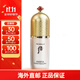后（The history of Whoo）Whoo 后 拱辰享 隔離霜40ml 精華妝前提亮膚色 粉隔離40ml