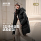 波司登（BOSIDENG）25新款羽絨服女款中長(cháng)款90絨商場(chǎng)同款可脫卸帽外套B250246064DS 黑色|8056 卡碼拍大 L 170/92A 體重約120-140斤