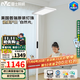雷士（NVC）未來(lái)光大路燈燈普瑞全光譜護眼智能感應學(xué)習落地燈大臺燈閱讀臥室 未來(lái)光3代-126W