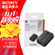 索尼（SONY） 原裝電池  微單 攝像機 數碼相機 原裝電池 FW-50/FV70/FV100 索尼原裝NP-FW50原包裝