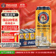 保拉納（Paulaner）柏龍 慕尼黑大麥啤酒 500ml*24聽(tīng) 德國進(jìn)口京東自營(yíng)