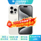 iPhone 15 Pro 蘋果15pro 國(guó)行全網(wǎng)通5G 二手手機(jī) 白色鈦金屬 {評(píng)價(jià)有禮} 【99新】128G【性價(jià)比推薦】3期免息 三年老店+五星店鋪+一年質(zhì)保
