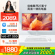 酷開(kāi) 創(chuàng  )維一體機電腦27英寸 商務(wù)辦公家用學(xué)習臺式主機高清（N95+16G+1TB ）WIFI 藍牙