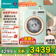 海信（Hisense）羅馬假日洗衣機洗烘一體機 10公斤全自動(dòng)滾筒洗衣機 家用大容量超薄嵌活水洗3.0 WD100R4 國家補貼 意式復古|活水3.0|智能投放