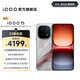 vivo iQOO15 國(guó)家補(bǔ)貼 第五代驍龍8至尊版 2K三星珠峰屏 電競(jìng)芯片Q3 7000mAh藍(lán)海大電池 旗艦電競(jìng)手機(jī) 凌云 16GB 512GB 官方標(biāo)配