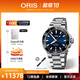 豪利時(shí)（ORIS）【官方旗艦】AQUIS潛水系列瑞表自動(dòng)機械表男手表日歷腕表商務(wù) 73377304135MB藍盤(pán)鋼帶 43.5mm