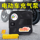 巨木電動(dòng)車(chē)充氣泵電瓶車(chē)48V60V72V真空胎通用電動(dòng)打氣筒三輪車(chē)加氣泵 電瓶車(chē)充氣泵+3米延長(cháng)管 電瓶車(chē)電動(dòng)三輪車(chē)專(zhuān)用