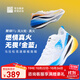 必邁新品驚碳Fly風(fēng)火輪專(zhuān)業(yè)碳板跑鞋男女馬拉松競速PB運動(dòng)支撐跑鞋 真火（鴛鴦配色） 40 男
