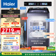 海爾（Haier）波輪洗衣機全自動(dòng)家用13KG大容量手搓2.0免清洗【XQB130-MBSE35D6】自營(yíng)家電變頻一級能效紫外殺菌