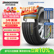 普利司通（Bridgestone）汽車(chē)輪胎 225/50R18 95W T001 RFT防爆胎 原廠(chǎng)配套寶馬X1