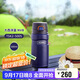 膳魔師（THERMOS）保溫杯316鋼男女學(xué)生500ml保冷泡茶水杯子TSK2-500S NVB大西洋藍