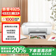 惠普（HP）4925彩色無(wú)線(xiàn)噴墨打印機家用 大印量低成本照片打印機 微信打印 復印 掃描