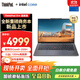 ThinkPad E14 Gen4/Gen5 2025款 酷睿i5/i7可選高性能輕薄商務(wù)14英寸筆記本電腦經(jīng)典IBM小紅帽商用辦公本 25款 Core5-220H  雷電4 【定制升級】16G 51