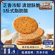 三只松鼠山藥芝麻瓦片500g箱裝非油炸獨立小袋休閑零食老式薄脆餅干點(diǎn)心